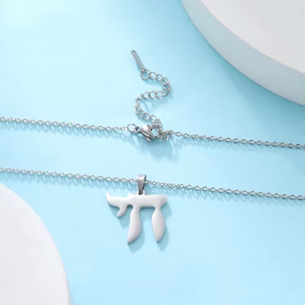 Stainless Steel Jewelry Necklace Traditional Religious Hanukkah Gifts - Picture 1 of 3